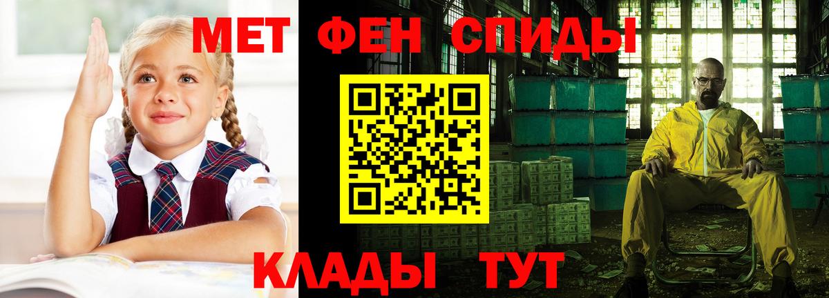 Амфетамин 97% Рославль