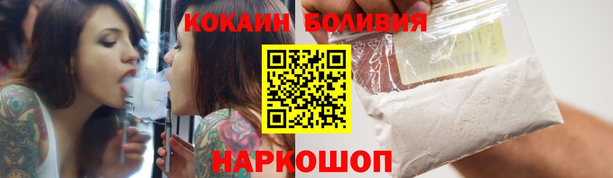 Cocaine FishScale Рославль