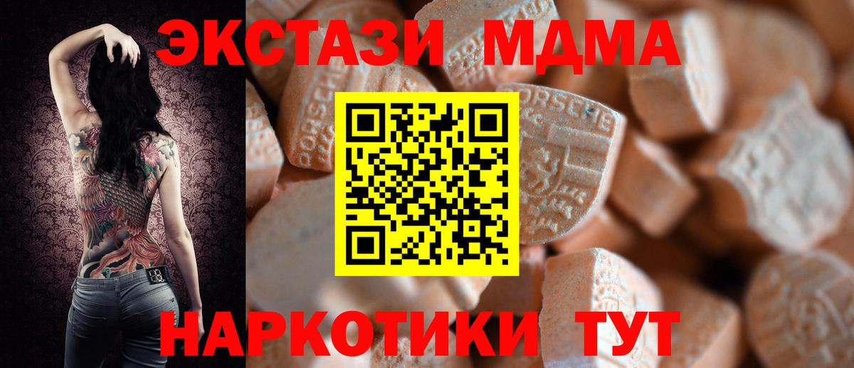 Ecstasy бентли Рославль