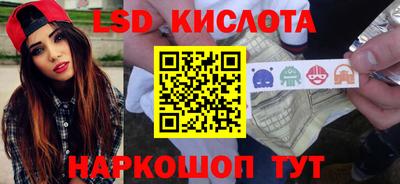 синтетический гашиш Бугуруслан
