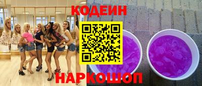 мефедрон VHQ Будённовск