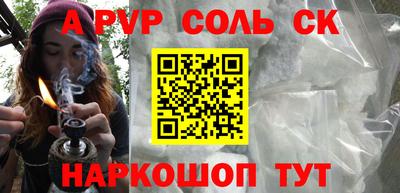 мефедрон VHQ Будённовск