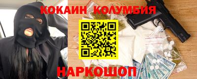 мефедрон VHQ Будённовск