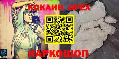 мяу мяу кристалл Бузулук