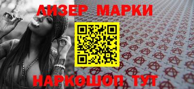 синтетический гашиш Бугуруслан