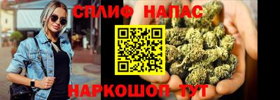 мяу мяу кристалл Бузулук