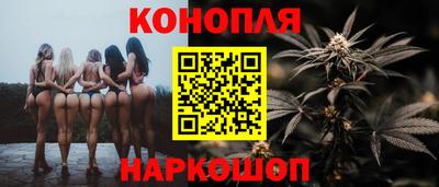 синтетический гашиш Бугуруслан