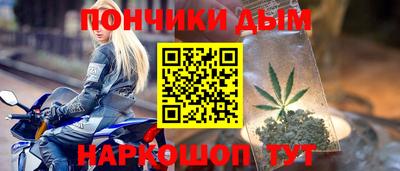 мяу мяу кристалл Бузулук