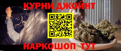 мяу мяу кристалл Бузулук