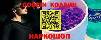 мяу мяу кристалл Бузулук