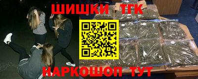 мефедрон VHQ Будённовск