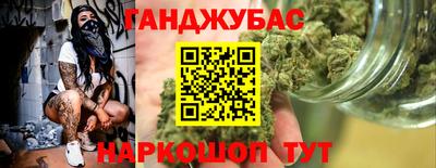 синтетический гашиш Бугуруслан