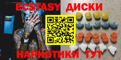 мяу мяу кристалл Бузулук