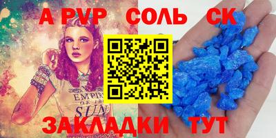 синтетический гашиш Бугуруслан