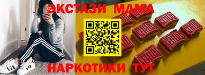 синтетический гашиш Бугуруслан