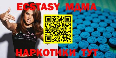 синтетический гашиш Бугуруслан