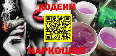 мяу мяу кристалл Бузулук