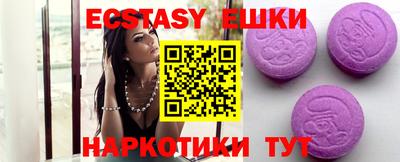 мяу мяу кристалл Бузулук