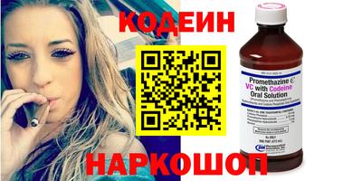мяу мяу кристалл Бузулук