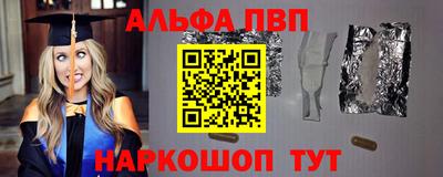синтетический гашиш Бугуруслан