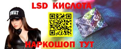 мяу мяу кристалл Бузулук