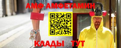 мяу мяу кристалл Бузулук