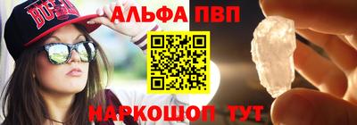 синтетический гашиш Бугуруслан