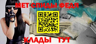 мефедрон VHQ Будённовск