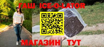 мяу мяу кристалл Бузулук