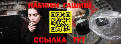 синтетический гашиш Бугуруслан
