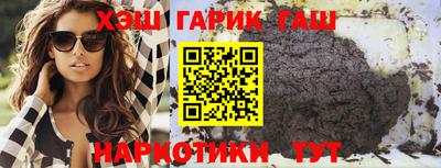 мефедрон VHQ Будённовск