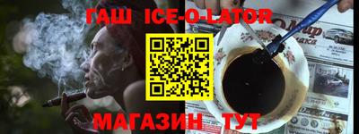 синтетический гашиш Бугуруслан