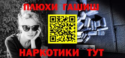 мефедрон VHQ Будённовск