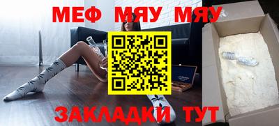 синтетический гашиш Бугуруслан