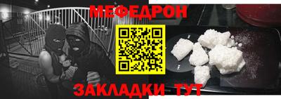мефедрон VHQ Будённовск