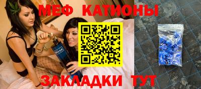 мефедрон VHQ Будённовск