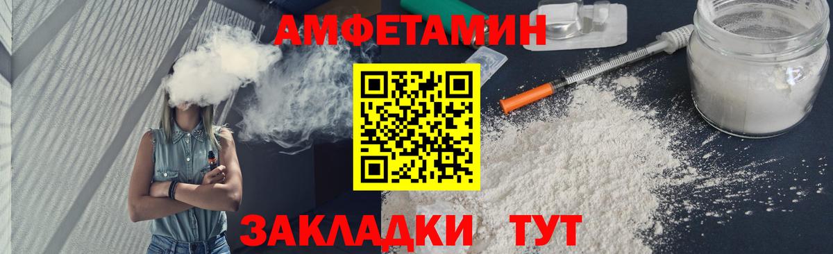 Рославль  МЕТАМФЕТАМИН  Вход с VPN  Метамфетамин кристалл 